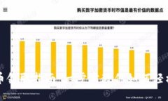 TPWallet空投币领取指南：一